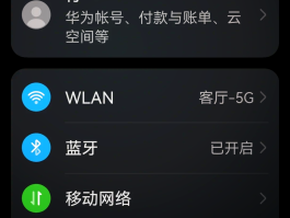 包含短信验证码自动弹出设置怎么关闭呢华为手机的词条