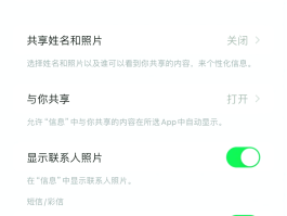 短信验证码发送失败怎么回事啊苹果手机的简单介绍