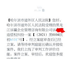 106353596668是诈骗短信吗的简单介绍