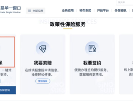 最新接收短信验证码平台下载官网