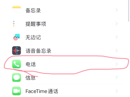 手机短信代理怎么取消设置