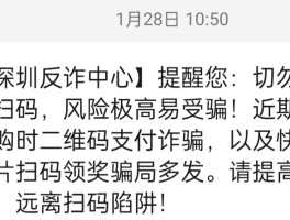 诈骗短信一般会说些什么