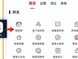 群发短信会被拉黑吗怎么设置的微信