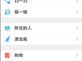 如何查发短信的人是哪里发来的信息