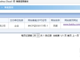 怎么发短信查业务资料信息