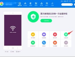 电脑群发手机短信怎么操作的