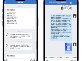 短信咋样群发到微信