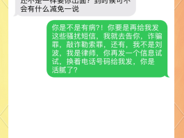 怎么群发陌生人的短信