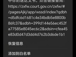 手机短信发不出去了怎么回事