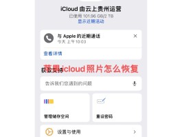 群发短信平台不需要认证怎么办呀苹果手机的简单介绍