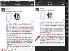 怎么能短信群发微信信息