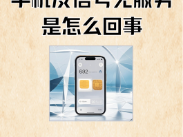 手机突然间收不到短信是什么原因