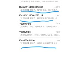 华为怎么编辑短信发送给不认识的人