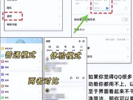 群发短信对方会知道吗怎么设置的
