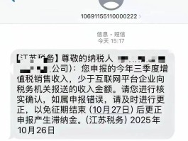 短信业务公司有风险吗怎么举报他