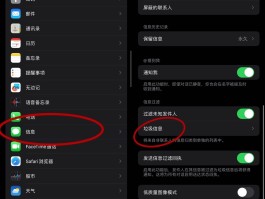 关于微软短信验证码收不到怎么办呢苹果手机怎么解决的信息