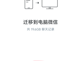 手机咋发短信给电脑