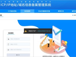 工信部短信号码查询系统怎么查不到