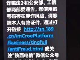 手机在线接收短信验证码失败