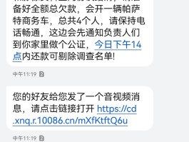 短信收不着了怎么办