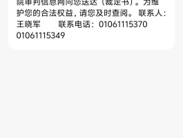 关于121233607短信说违章了,但我的信息