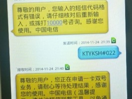 虚拟电话短信官网