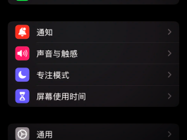 怎么向手机发短信