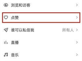 发短信视频教程