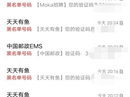 短信验证码一天有次数限制吗怎么办理的