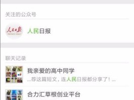 短信怎么加人