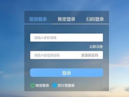 短信注册验证码平台有哪些软件