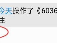 短信平台群发股票骗局是真的吗知乎的简单介绍