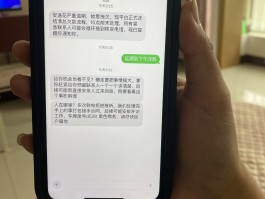 手机短信发不出去什么原因?