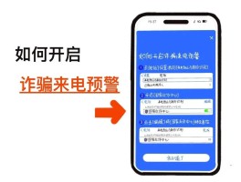 股票短信预警软件