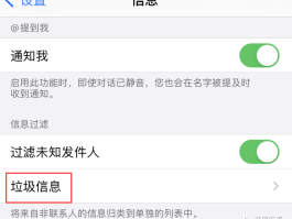 验证码被短信服务平台屏蔽了怎么办