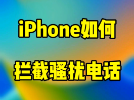 苹果如何群发短信给陌生人信息