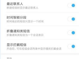 手机短信发给谁怎么查