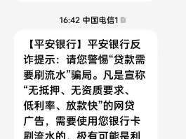 群发的短信对方知道吗怎么看到