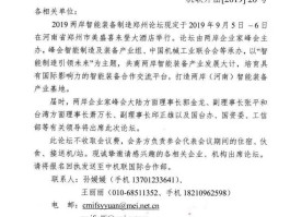 发给企业家的短信
