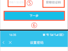华为手机怎么设置短信验证码弹出