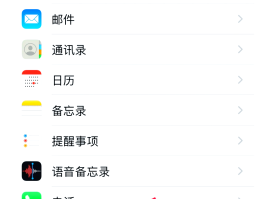微信怎么群发短信给所有人呢苹果手机的简单介绍