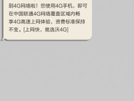 如何查询手机短信中心号码
