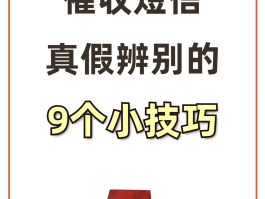 1069开头的短信是什么平台发送的呢图片