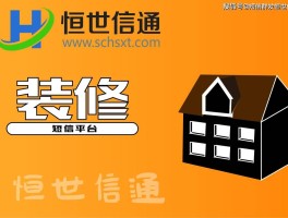 怎样短信群发给陌生人