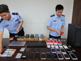 被短信诈骗怎么报警