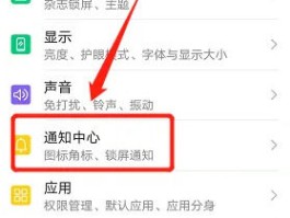 华为手机怎么群发短信给别人微信