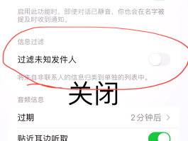 手机发短信息怎么发不出去