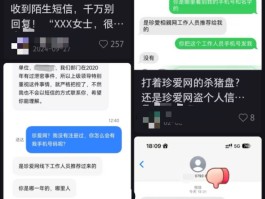 恶意短信验证码骚扰能报警吗有用吗知乎的简单介绍