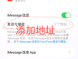短信收不到提示怎么设置密码呢