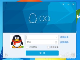 用短信怎么开通qq会员功能